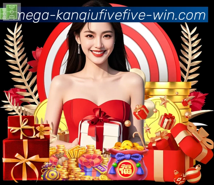 55看球网体育直播服务体系