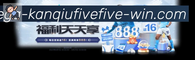 体育赛事直播