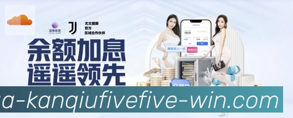55看球网体育直播荣誉